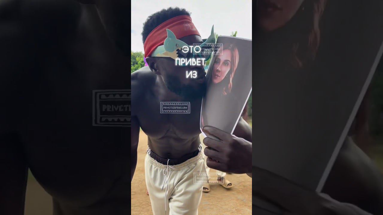 Мы споем «С днём рождения, тебя», поцелуем фотографию, напишем ваш текст на доске и озвучим смотреть онлайн