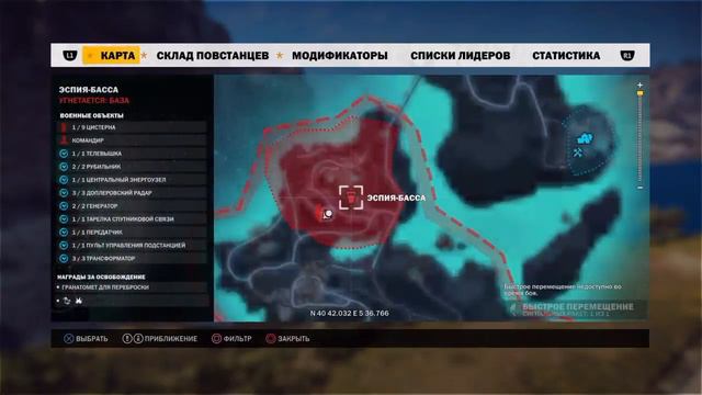 Just Cause 3 ЗАХВАТ БАЗЫ ЭСПИЯ-БАССА (ЧАСТЬ II)