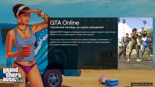 ?Выживание ? ТРЭШ ? МУСОРКА ? GTA 5 Online #4 Premium смотреть онлайн