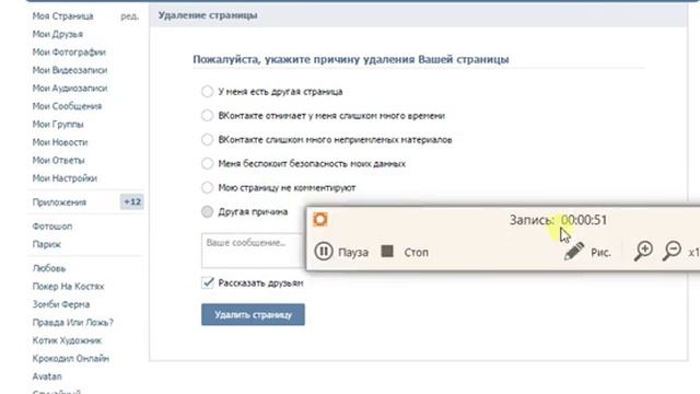 Как узнать кто заходил на твою страницу?//самый правдивый ответ!!! смотреть онлайн