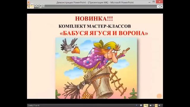 МК #Щенок Bossik# 1 часть. Автор: #Елена_Лаврентьева смотреть онлайн