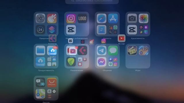 Как скрыть приложение на iPad и iPhone смотреть онлайн