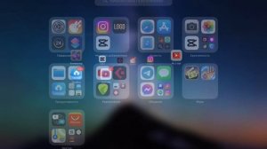 Как скрыть приложение на iPad и iPhone