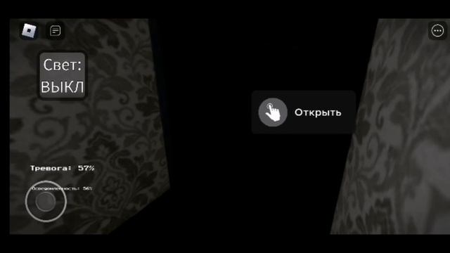 Какой-то бомж в Чужой квартире(не моя) смотреть онлайн