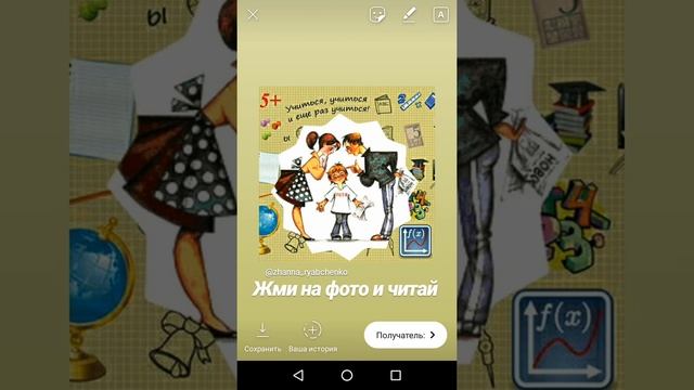 Как сделать репост поста из ленты в Stories Инстаграм смотреть онлайн