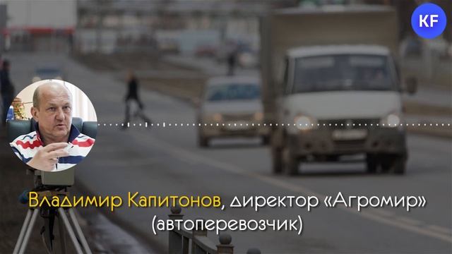 Перевозчики Казани распродают автобусы - им невыгодно возить льготников смотреть онлайн