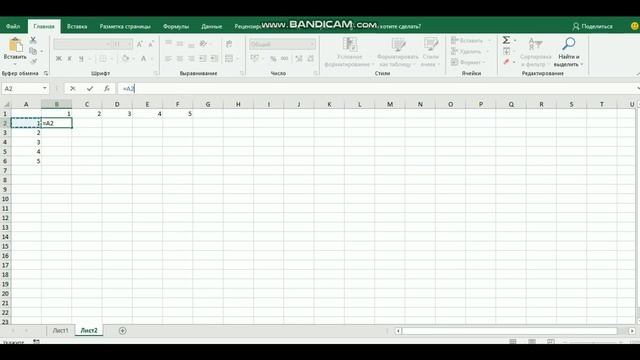Таблица степеней в Excel смотреть онлайн