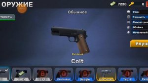 из бомжа в про в кубум коды на прокачку как стать про. и не быть нубом?! #кубум #kuboom