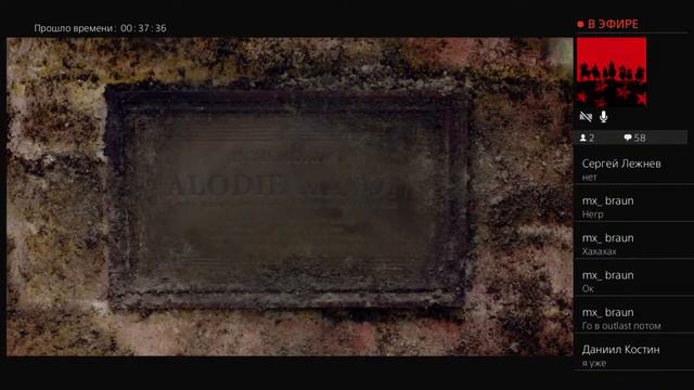 Прохождение Erica #1 смотреть онлайн