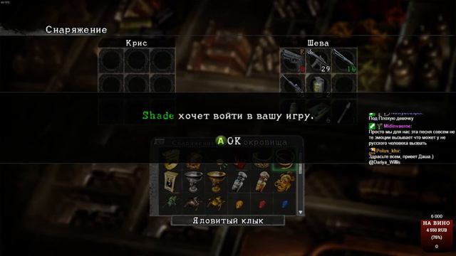 Resident Evil 5: DLC / Resident Evil 5 #1 - [13.06.2021] смотреть онлайн