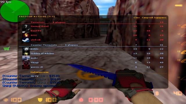 CS 1.6! Новое Разрешение! Батя СS. Деста научил :) смотреть онлайн