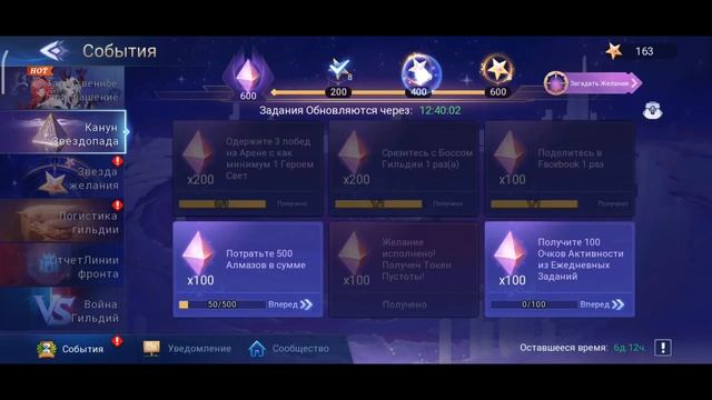 MLA Прохождение | Day 278 смотреть онлайн