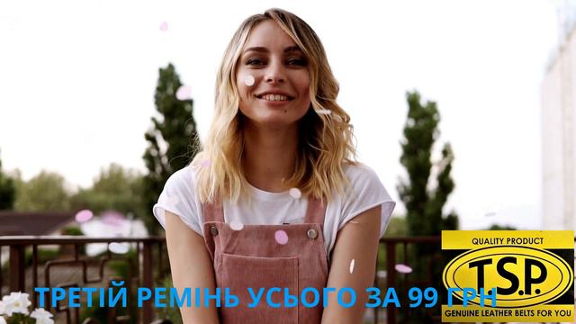 Травнева акція 2+1 від компанії TSP Handmade смотреть онлайн