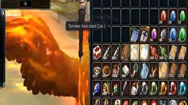 Atlantica online...Открываем 80 сундуков. смотреть онлайн