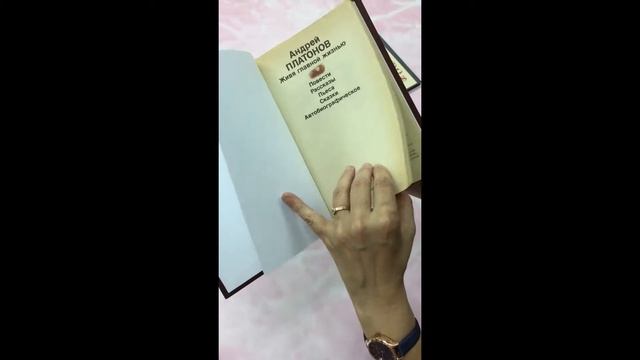 Реставрация книг смотреть онлайн