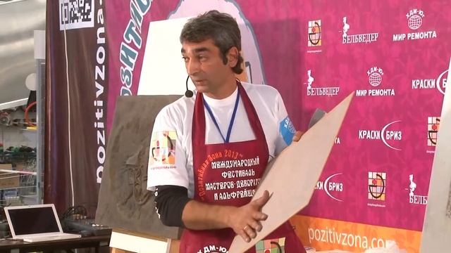 Материал "Белая Глина" от компании "Краски Бриз" смотреть онлайн