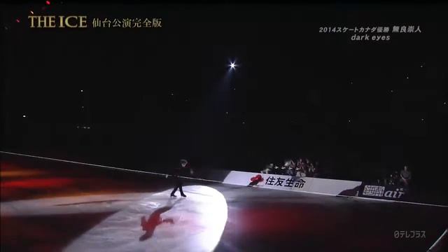 2015 The Ice Sendai Takahito Mura Dark Eyes смотреть онлайн