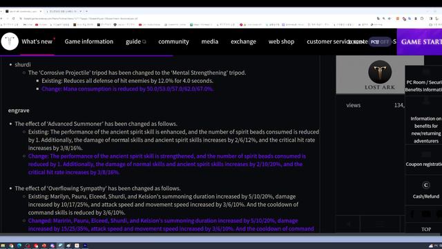 LOSTARK MARCH 6TH 2024 PATCH BALANCE PATCH смотреть онлайн