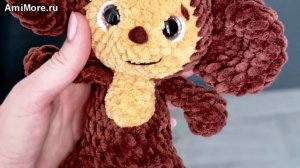 Амигуруми: схема Чебурашка 17 см | Игрушки вязаные крючком