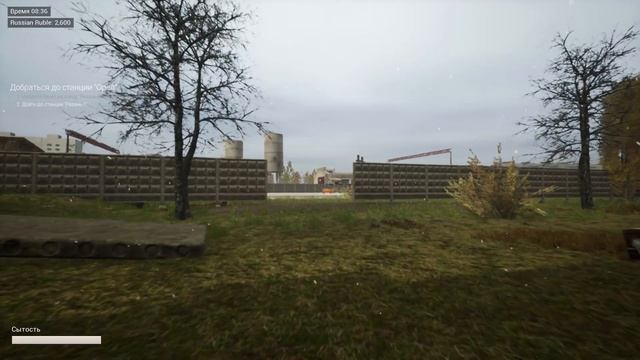 СИМУЛЯТОР ЖИЗНИ ЧЕЛОВЕКА В СССР