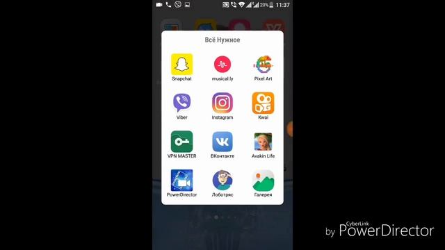 Что в моём телефоне?☎. Описание посмотри смотреть онлайн