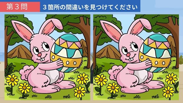 【間違い探し】全5問のイラスト脳トレ！３つのまちがいを見つけ出して記憶力や観察力を向上させよう！【クイズ】 смотреть онлайн