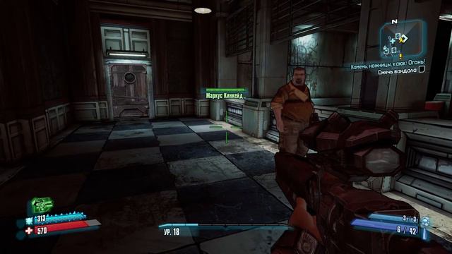 Borderlands 2 прохождение (часть# 1) на ПК смотреть онлайн