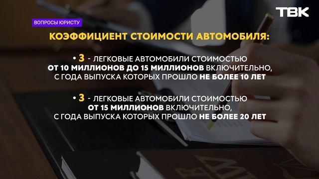 Телекомпания ТВК Красноярск