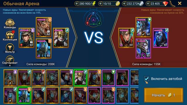 прокачал и протестировал ГАРАНТИРОВАННУЮ легу КАЮ ЗАТЕЙНИЦУ. RAID shadow legends смотреть онлайн