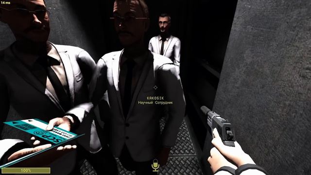 ИЗ ЭТОГО КОМПЛЕКСА НЕВОЗМОЖНО ВЫБРАТЬСЯ SCP! SCP: SECRET LABORATORY!