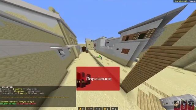 Играю за драного кота и мышь! Cristalix! смотреть онлайн