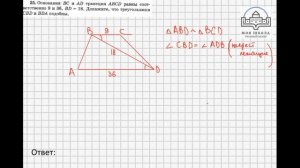 Подготовка к ОГЭ. 25 задание. Разбор