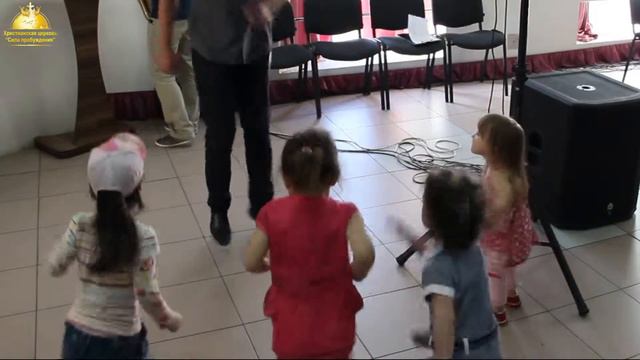 БУДЬТЕ КАК ДЕТИ, ВОЙДЁТЕ В ЦАРСТВО БОЖЬЕ