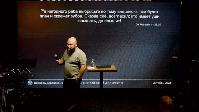 15.10.23 Новороссийск. «Развитие» - Алексей Дядичкин смотреть онлайн