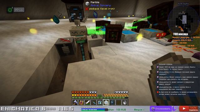 Enigmatica 6  1.16.5 #minecraft #curseforge #enigmatica