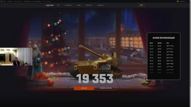 ТАНКИСТЫ КАК СУММА ПОСХОДИЛИ С ЭТИМ ⚡WT E100 ОРУЖЕНОСЕЦ⚡ смотреть онлайн