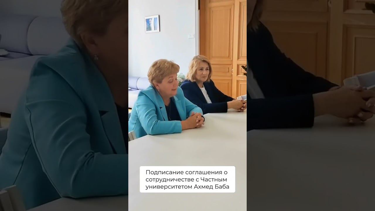 Подписание соглашения СПбГЛТУ с Частным университетом Ахмед Баба смотреть онлайн