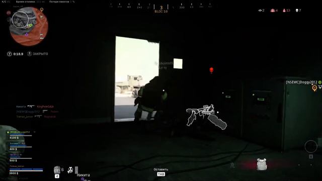 Call of Duty Modern Warfare 2019 2020 05 19 02 04 08 04 DVR смотреть онлайн