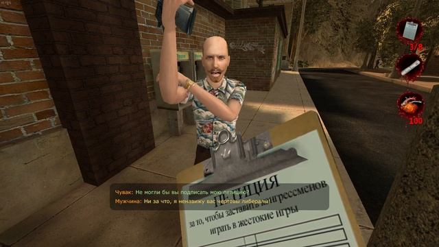 POSTAL 2 #2 Отжал у Лепрекона горшочек с золотом смотреть онлайн