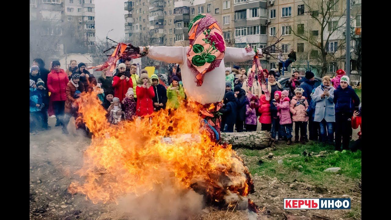 В Керчи на Масленицу сожгли чучело Зимы смотреть онлайн
