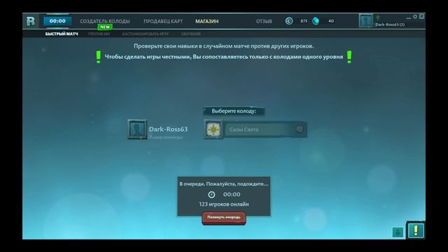 Dark-Ross63/Rise of Legions обзор. смотреть онлайн