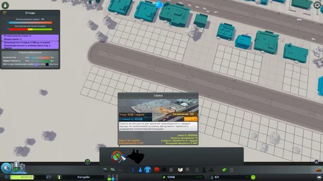 Cities: Skylines. Создаем город. #1 смотреть онлайн