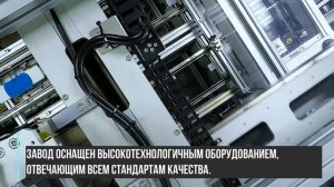 Производство телевизоров Samsung в России.