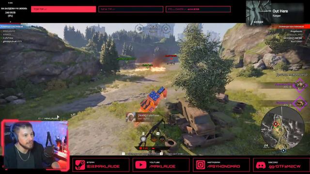 🔴 Crossout Кроссаут Набор в Новый Клан КВ Левиафаны смотреть онлайн