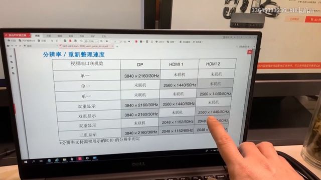 Dell D3100 dock external multi-screen expansion USB Mac win system compatible test video docking смотреть онлайн