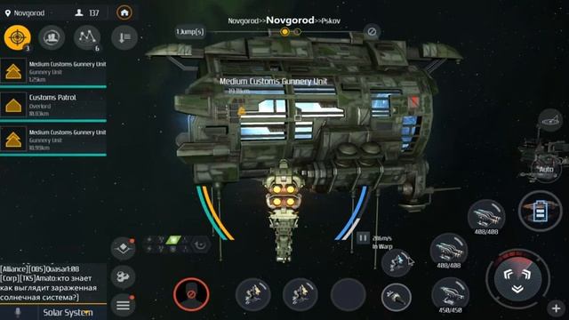 SECOND GALAXY -ВЫПОЛНЯЕМ КВЕСТЫ НА РЕПУТАЦИЮ