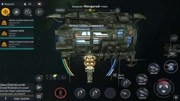 SECOND GALAXY -ВЫПОЛНЯЕМ КВЕСТЫ НА РЕПУТАЦИЮ