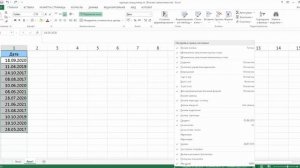 Как посчитать количество строк в excel