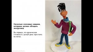 Профессия-экскурсовод в рамках проекта Мульт-челлендж 2020 "Мой любимый город"