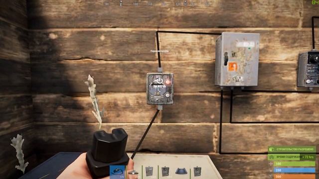 RUST - Бесконечный цикл. Электрическая схема с циклом. Электричество в раст смотреть онлайн